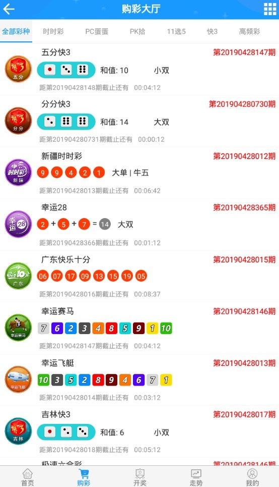 新澳門最新開獎記錄大全優(yōu)酷——一網(wǎng)打盡開獎盛況，澳門最新開獎記錄大全優(yōu)酷，實時掌握開獎盛況