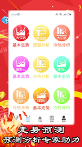 澳門官方版彩票網(wǎng)最新版下載指南，澳門官方版彩票網(wǎng)最新版下載指南，輕松獲取最新彩票資訊與玩法