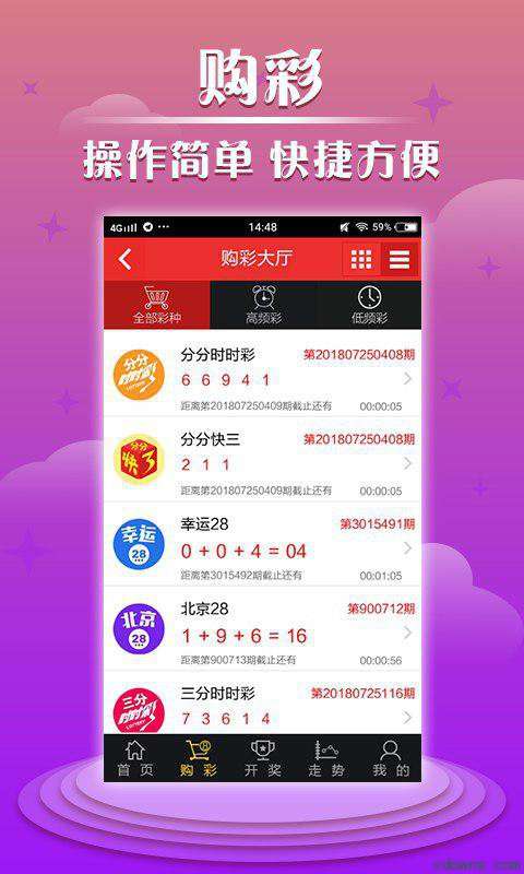 澳門足彩亞洲合法彩票公司，探索彩票行業(yè)的繁榮與機(jī)遇，澳門足彩公司，探索彩票行業(yè)的繁榮與機(jī)遇在亞洲的合法彩票市場