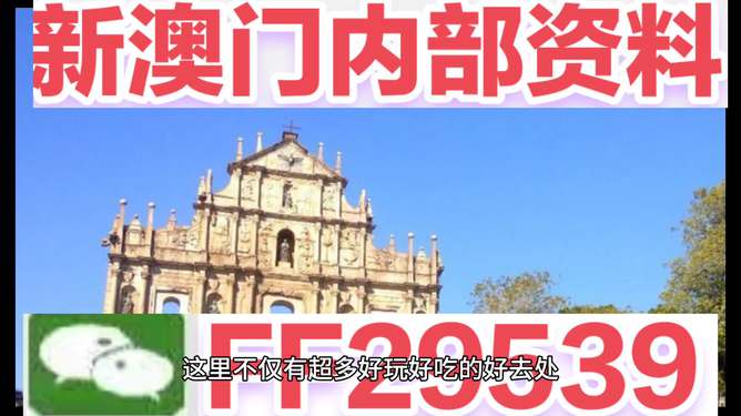 揭秘澳門今晚開獎結(jié)果，2025年彩票盛宴的十大看點，澳門今晚開獎結(jié)果揭秘，2025彩票盛宴十大看點前瞻