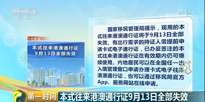 大港澳app下載安裝官網(wǎng)——一站式了解港澳資訊的平臺(tái)，大港澳app官網(wǎng)下載，一站式港澳資訊平臺(tái)