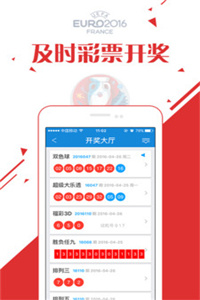 香港開獎直播現(xiàn)場，揭秘彩票背后的故事，香港彩票開獎直播現(xiàn)場揭秘，彩票背后的故事探秘