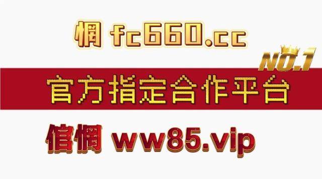 揭秘4949澳門精準(zhǔn)免費(fèi)大全彩票下載背后的秘密，揭秘澳門精準(zhǔn)免費(fèi)彩票下載背后的秘密，4949真相揭秘