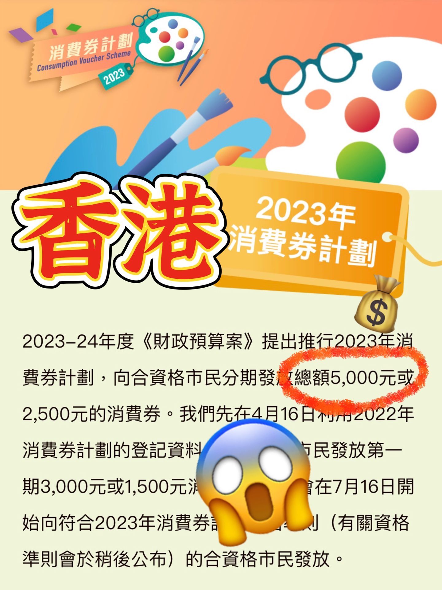 探索未來，2025香港全年免費(fèi)資料的深度解讀，深度解讀香港2025全年免費(fèi)資料，展望未來