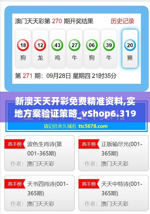 新澳好彩免費(fèi)資料查詢最新指南，新澳好彩免費(fèi)資料查詢指南大全