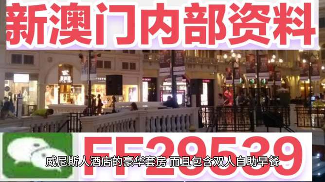 揭秘澳門特馬結(jié)果，2025今晚開獎(jiǎng)背后的故事，澳門特馬結(jié)果揭秘，2025年今晚開獎(jiǎng)背后的秘密揭曉