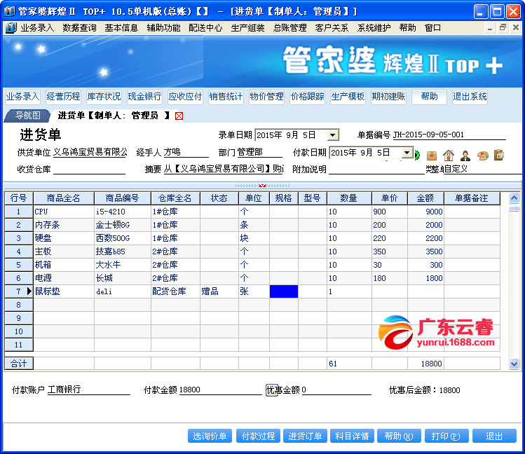 管家婆免費資料查詢，一網(wǎng)打盡所有資源，管家婆免費資料查詢，一站式資源檢索平臺