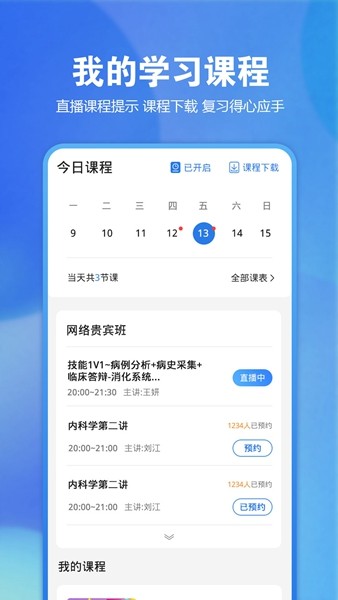 探索未來(lái)之門(mén)，2025免費(fèi)資料大揭秘，揭秘未來(lái)之門(mén)，2025年免費(fèi)資料探索