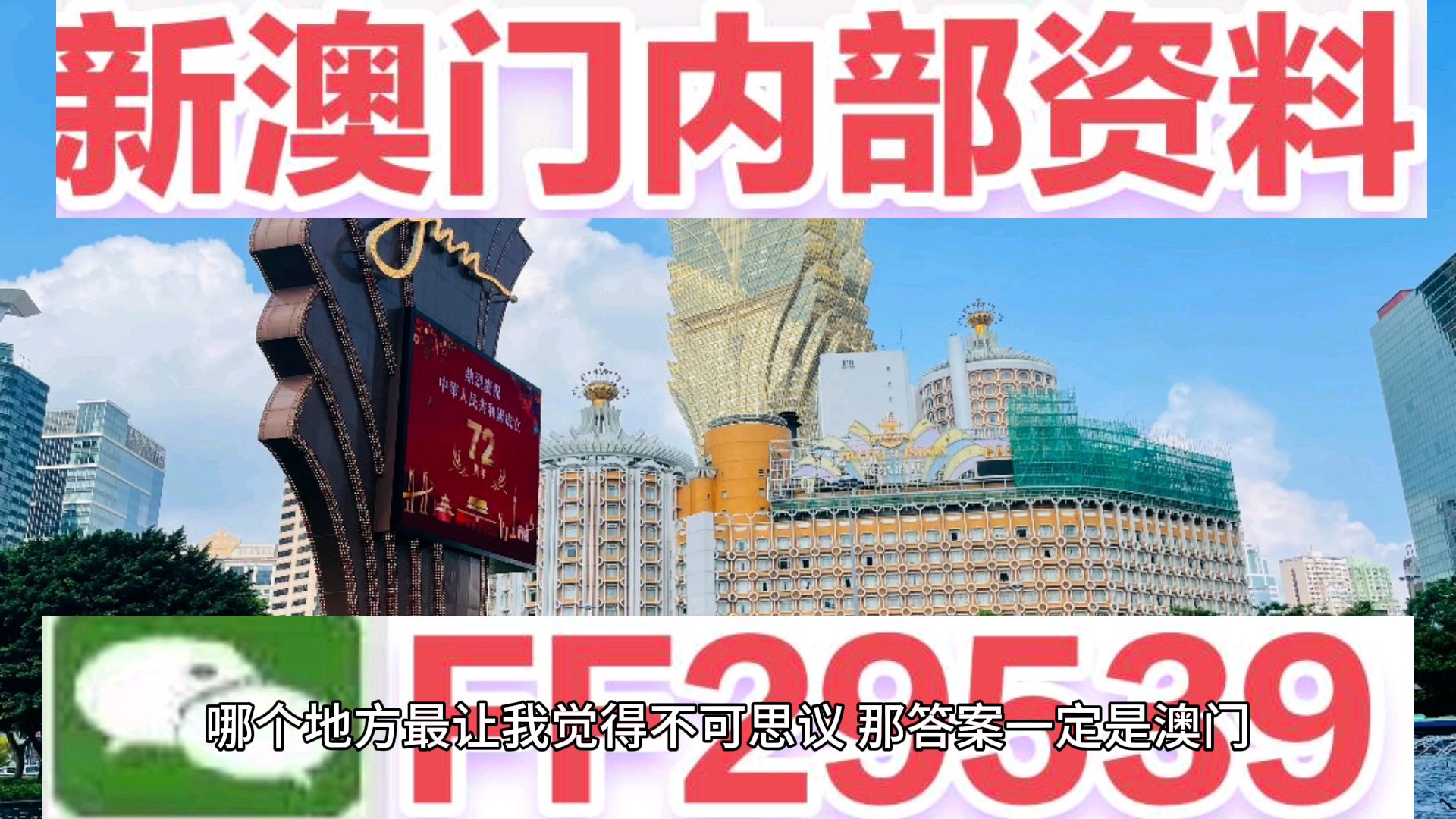億彩網(wǎng)，澳門(mén)特馬今晚開(kāi)獎(jiǎng)，探尋數(shù)字背后的故事，億彩網(wǎng)揭秘，澳門(mén)特馬今晚開(kāi)獎(jiǎng)數(shù)字背后的故事