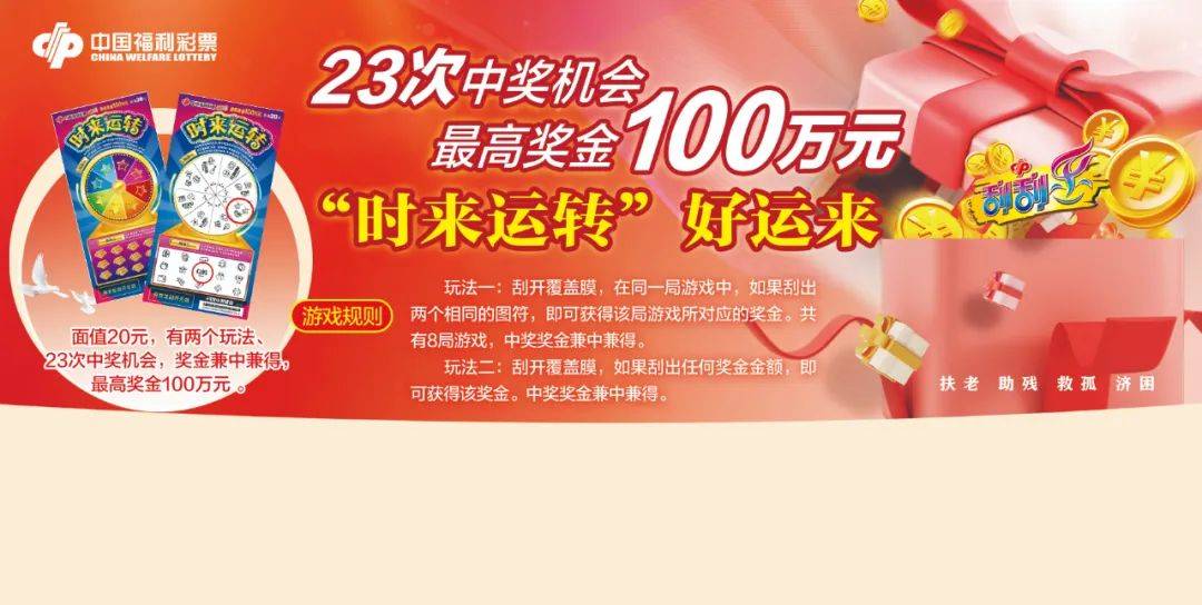 揭秘最準(zhǔn)一肖，100%中獎(jiǎng)秘訣，揭秘百分百中獎(jiǎng)秘訣，揭秘最準(zhǔn)一肖預(yù)測(cè)法