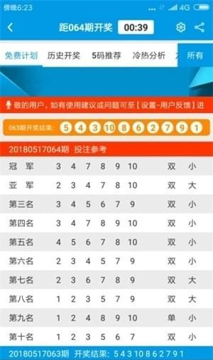 新澳門免費(fèi)資料大全最新版本下載攻略，澳門最新免費(fèi)資料大全下載攻略，全面解析最新版本獲取方式