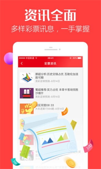 新澳門彩歷史開獎記錄走勢圖——探索與解讀，澳門彩歷史開獎記錄走勢圖解析