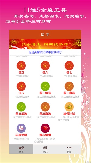 2025天天彩免費資料大全——一網(wǎng)打盡所有信息，2025天天彩免費資料大全，全面匯集所有信息