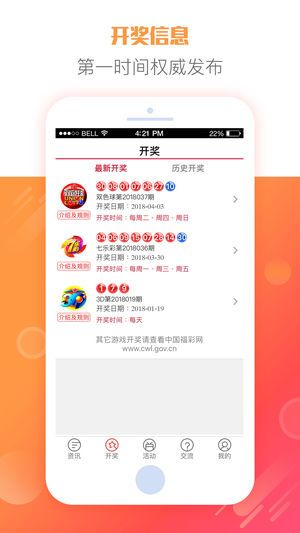 揭秘2025天天彩，全年免費資料的背后真相，揭秘2025天天彩背后真相，全年免費資料探秘