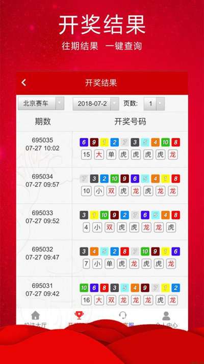 香港開獎與澳門開獎，兩地彩票開獎的熱門話題，香港與澳門彩票開獎熱點聚焦，兩地彩票開獎熱門話題解析