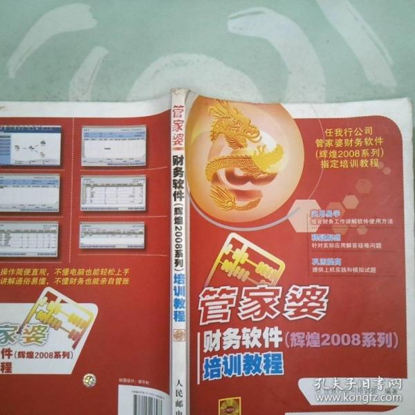 管家婆精準資料免費，助力你的決策之路，管家婆精準資料免費助力決策之路