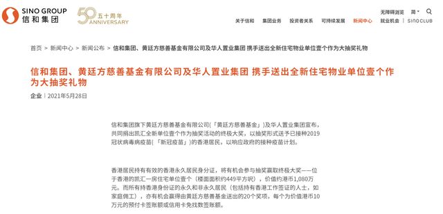揭秘，2025香港今晚六會(huì)彩開獎(jiǎng)盛況，揭秘香港今晚六會(huì)彩開獎(jiǎng)盛況，2025年盛況空前之夜
