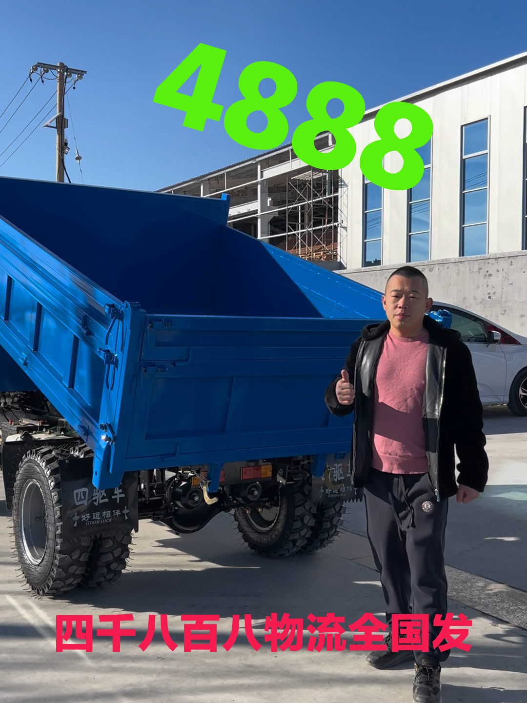 揭秘四不像車(chē)，價(jià)格及購(gòu)買(mǎi)指南，揭秘四不像車(chē)的神秘面紗，價(jià)格及購(gòu)買(mǎi)指南全解析