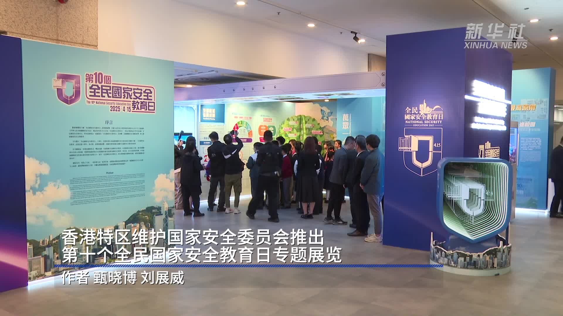 探索前沿資訊，2025香港正版資料免費(fèi)盾一深度解析，前沿資訊深度解析，香港正版資料免費(fèi)盾一探索