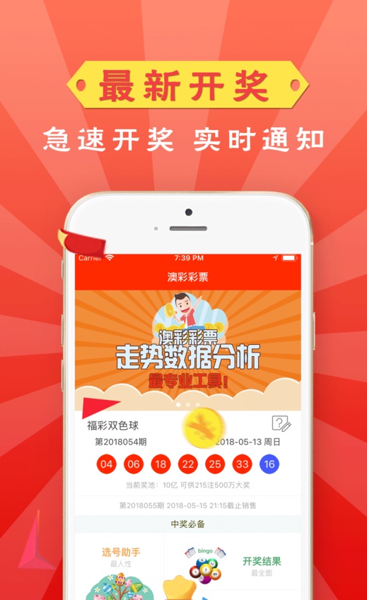 2025年澳門免費資料大全，探索未來的信息寶藏，澳門未來信息寶藏，2025年免費資料大全探索