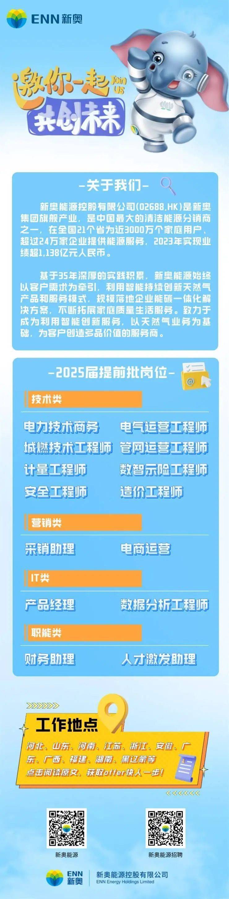 揭秘，2025年新澳門今晚開獎(jiǎng)結(jié)果，揭秘，2023年新澳門今晚開獎(jiǎng)結(jié)果揭曉