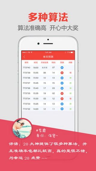 一、引子，澳門開獎的魅力與現(xiàn)場直播的熱潮，澳門開獎的魅力與現(xiàn)場直播熱潮揭秘