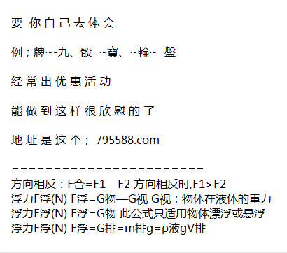 澳門正版資料大全資料貧無擔石越的組詞解析，澳門正版資料大全，組詞解析之貧無擔石與越的關聯(lián)解析