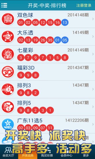 澳門天天彩正版資料軟件介紹，澳門天天彩正版資料軟件詳解