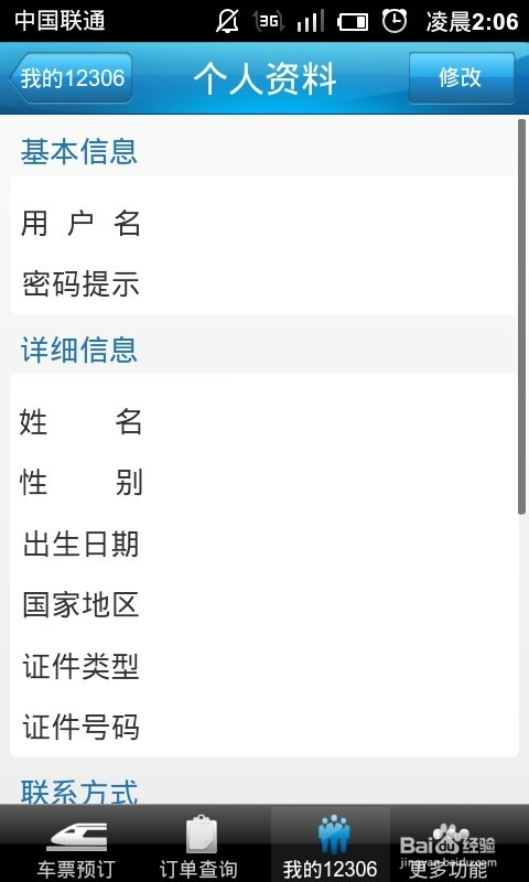 澳門寶典資料下載客戶端v9.9.9，暖光手游2025年全新體驗，澳門寶典資料下載客戶端v9.9.9，暖光手游2025全新體驗來襲