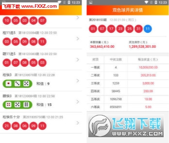 澳門今晚開獎結(jié)果2025年精準(zhǔn)查詢下載最新版指南，澳門今晚開獎結(jié)果及2025年最新版查詢下載指南