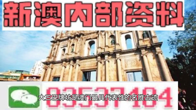 澳門精準(zhǔn)免費(fèi)資料大全與佰城酒店附近探索——澳門旅游指南，澳門旅游指南，佰城酒店附近探索與精準(zhǔn)免費(fèi)資料大全