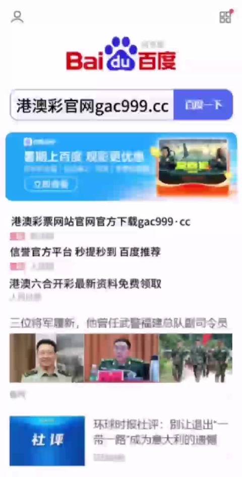 澳門天天六開彩內(nèi)部資料揭秘，2025年98期深度解析，澳門天天六開彩內(nèi)部資料深度解析與揭秘，2025年98期獨(dú)家剖析
