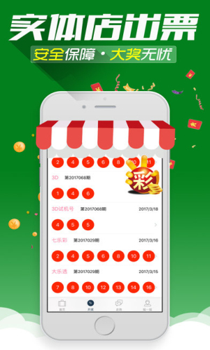 澳門六開(kāi)彩資料免費(fèi)大全——今天炙手可熱，澳門六開(kāi)彩資料免費(fèi)大全，今日熱門之選