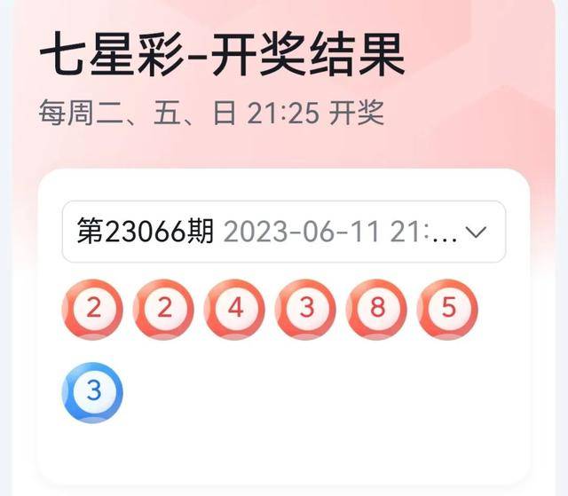 新澳門六開彩開獎結果2025年，探索未來彩票新篇章，探索未來彩票篇章，新澳門六開彩開獎結果2025年展望