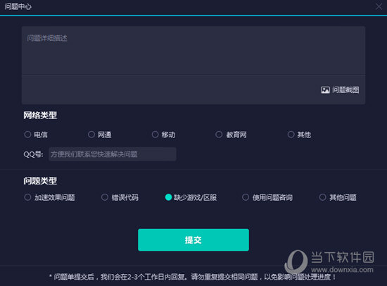 新澳門今晚開獎(jiǎng)結(jié)果及開獎(jiǎng)記錄查詢?nèi)馕?，澳門今晚開獎(jiǎng)結(jié)果及開獎(jiǎng)記錄全解析