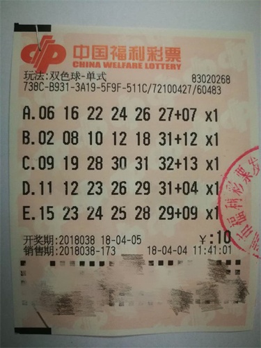 澳門(mén)六開(kāi)彩最準(zhǔn)免費(fèi)資料，揭秘報(bào)紙中的秘密寶藏（2025年3月9日版），澳門(mén)六開(kāi)彩揭秘，最準(zhǔn)免費(fèi)資料與報(bào)紙秘密寶藏（2025年3月9日更新）