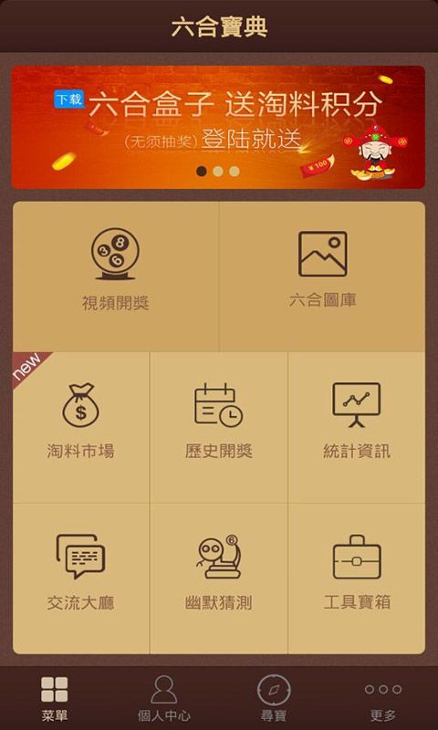 探索澳門六開彩與岳麓區(qū)職業(yè)學(xué)院的奧秘，澳門六開彩與岳麓區(qū)職業(yè)學(xué)院探秘