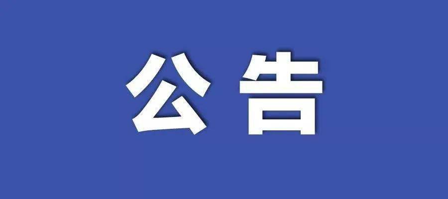 新澳2025正版資料免費(fèi)公開(kāi)龍門(mén)客，一網(wǎng)打盡最新資訊，新澳2025正版資料免費(fèi)公開(kāi)，最新資訊一網(wǎng)打盡龍門(mén)客