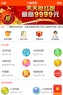 4949澳門開獎現(xiàn)場——實時開獎直播下載全攻略，澳門開獎現(xiàn)場實時直播下載全攻略，掌握最新開獎信息