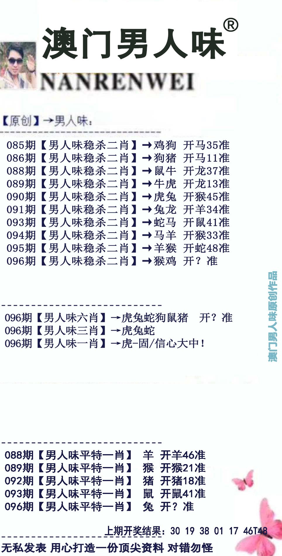 揭秘2025新奧馬新免費(fèi)資料第268期，一網(wǎng)打盡最新內(nèi)幕，揭秘2025新奧馬新免費(fèi)資料第268期，最新內(nèi)幕一網(wǎng)打盡揭秘！