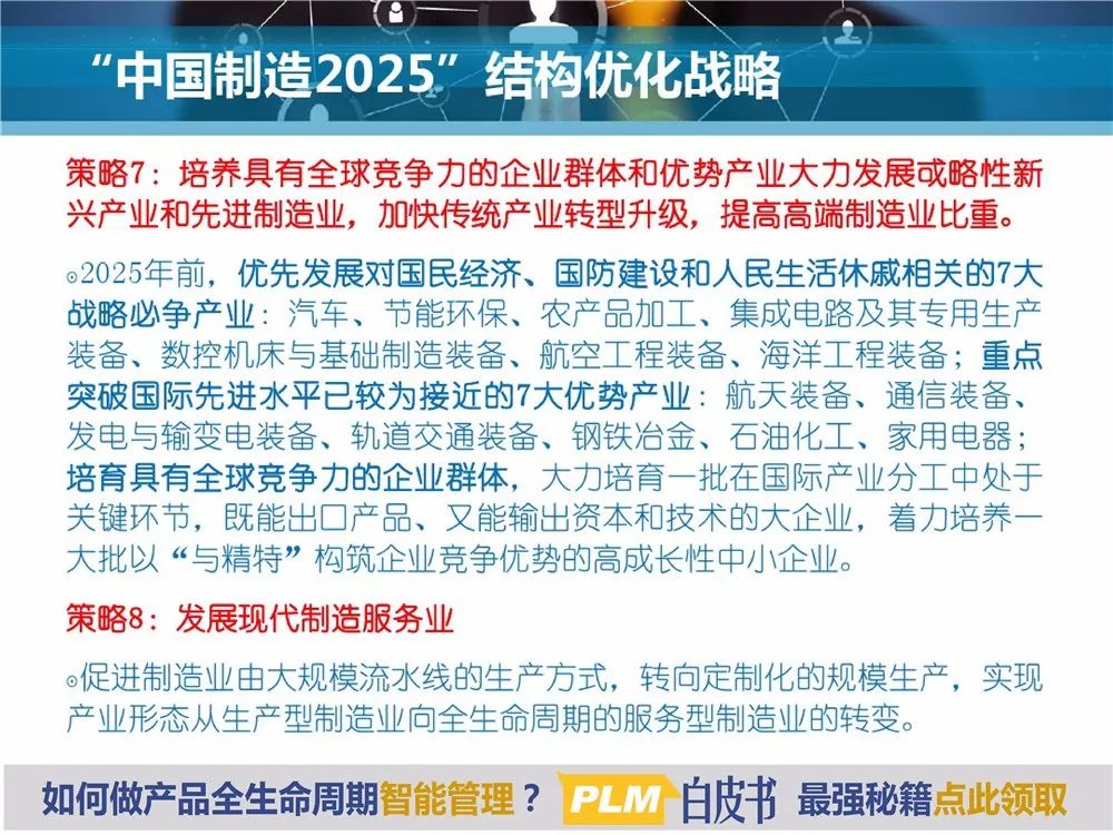 揭秘2025新澳精準(zhǔn)資料大全，深度解讀與解析，揭秘2025新澳精準(zhǔn)資料大全，深度解讀與全面解析