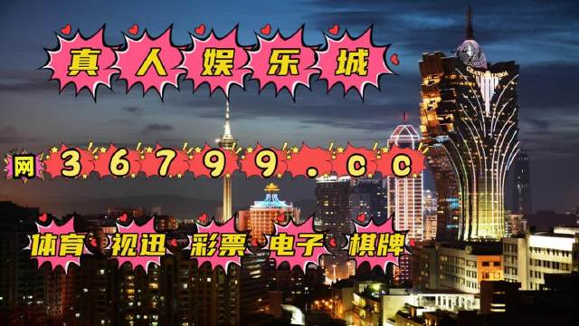 探索澳門，2025正版資料的深度解析，澳門探索之旅，深度解析2025正版資料