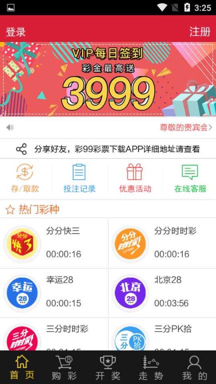 新澳門彩4949最新開獎記錄新奧，一網打盡所有信息，澳門彩最新開獎記錄一網打盡所有信息匯總