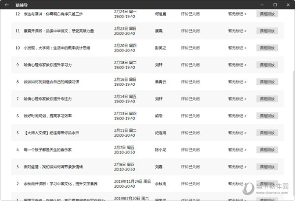 澳門特馬今晚開獎億彩網書肖預測指南（2025版），澳門特馬今晚開獎億彩網書肖預測指南（最新2025版揭秘）