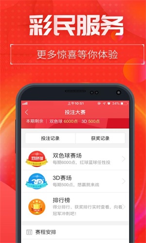 揭秘白小姐資料大全，正版奇緣四肖與二月神秘?cái)?shù)字的秘密，揭秘白小姐奇緣四肖與二月神秘?cái)?shù)字的秘密大全