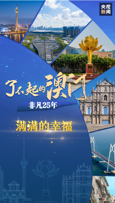 2025年澳門歷史記錄ZFC的獨(dú)特魅力，澳門歷史記錄獨(dú)特魅力，ZFC賽事的獨(dú)特風(fēng)采（2025年）
