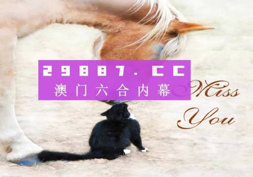 澳門資料，歷史、文化、經(jīng)濟與發(fā)展概述，澳門歷史、文化、經(jīng)濟與發(fā)展概覽