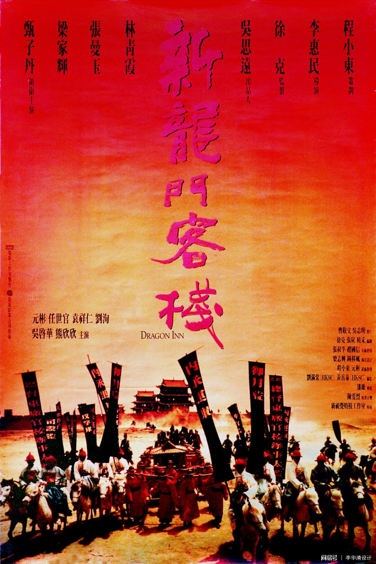 澳門(mén)最精準(zhǔn)正最精準(zhǔn)龍門(mén)客棧免費(fèi)——探索精準(zhǔn)旅游的新篇章，澳門(mén)精準(zhǔn)旅游新篇章，龍門(mén)客棧免費(fèi)探索之旅
