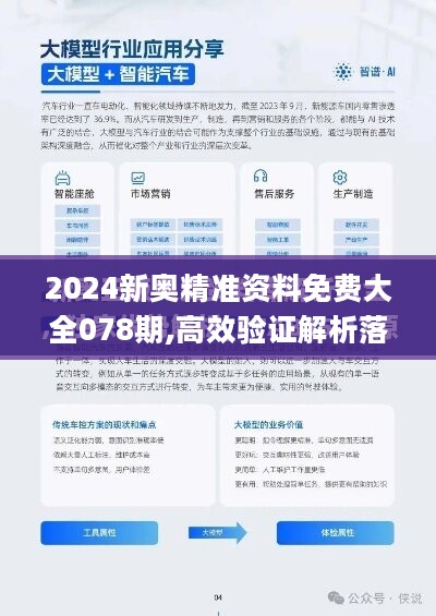 新澳精準(zhǔn)資料免費(fèi)提供網(wǎng)站及其可用軟件概述，新澳精準(zhǔn)資料免費(fèi)分享平臺(tái)與軟件應(yīng)用概述