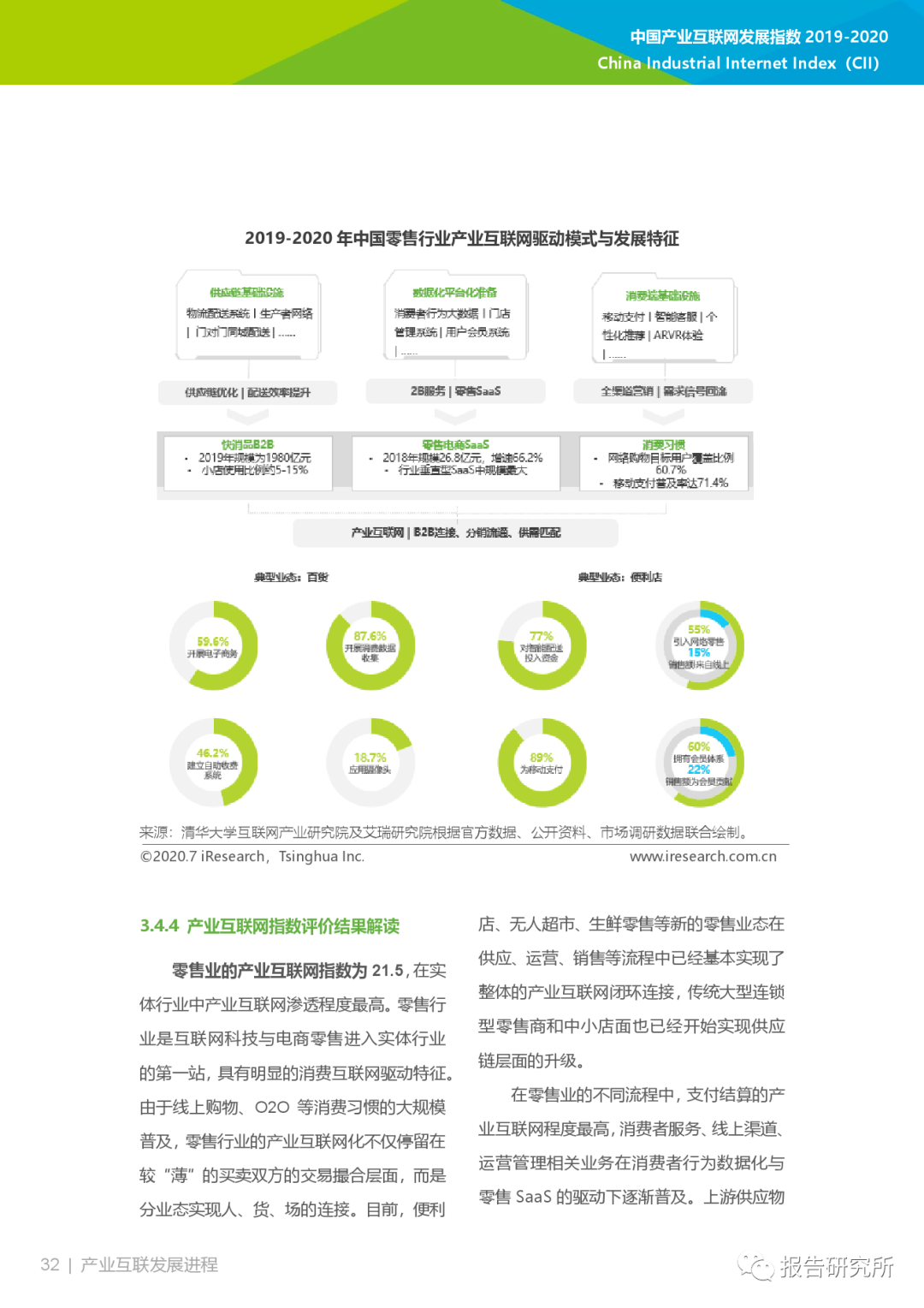 新澳精選資料免費(fèi)下載網(wǎng)站與軟件指南，新澳精選資料免費(fèi)下載，網(wǎng)站與軟件指南全攻略